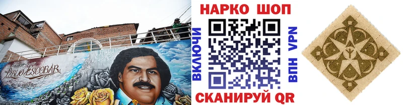 Названия наркотиков Суздаль АМФ Меф ГАШИШ Конопля Alpha PVP