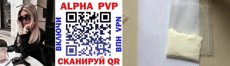 наркошоп  Суздаль  A PVP крисы CK 