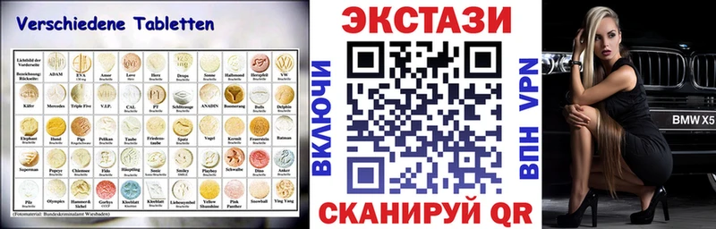 Ecstasy Punisher  Суздаль 