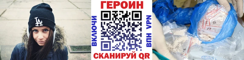 дарк нет формула  Суздаль  Героин гречка 