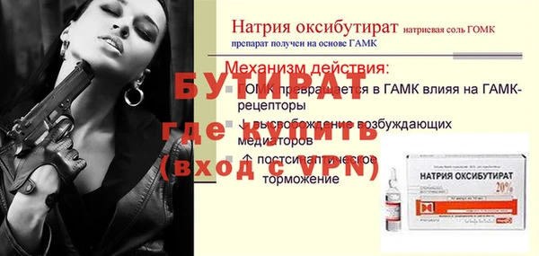 героин Балабаново