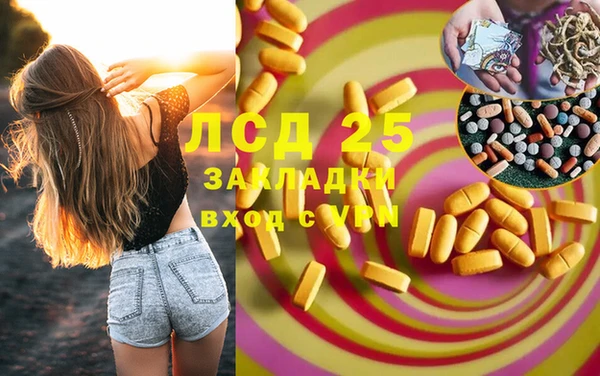 героин Балабаново