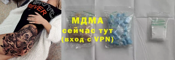 прущий лед Баксан