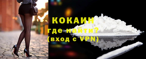 скорость mdpv Балахна