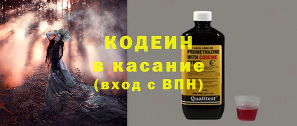 прущий лед Баксан