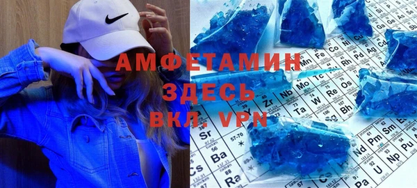 прущий лед Баксан