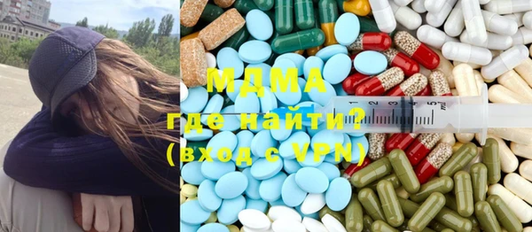 скорость mdpv Балахна