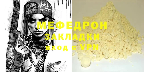 прущий лед Баксан