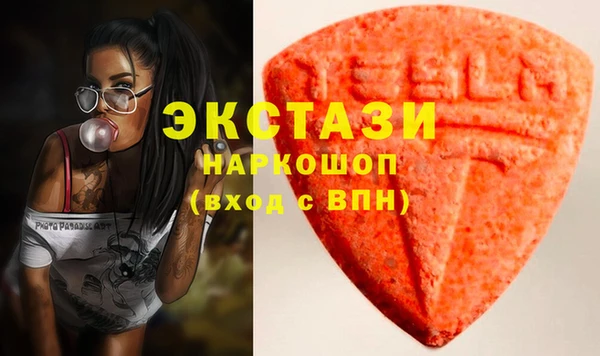 скорость mdpv Балахна