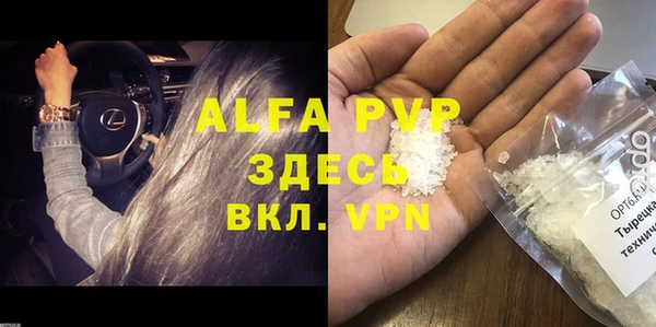 скорость mdpv Балахна