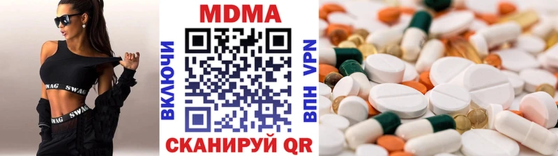 MDMA VHQ  хочу наркоту  Суздаль 