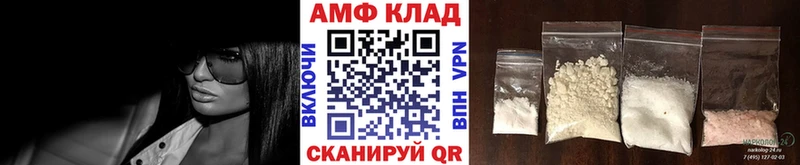 МЕТАМФЕТАМИН кристалл  OMG как зайти  Суздаль 