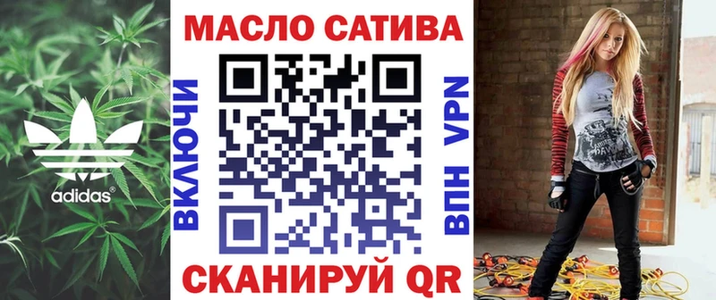 ТГК вейп с тгк  Суздаль 